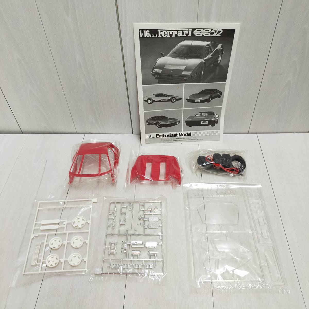 未組立 FUJIMI Ferrari BB 512 1/16 フェラーリ ベルリネッタ ボクサー