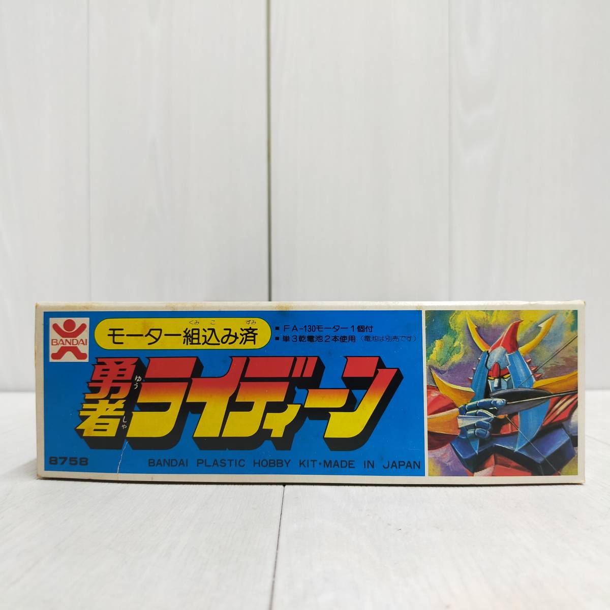 BANDAI 勇者 ライディーン 昭和50年 復刻 限定 モデル 模型 BANDAI 勇者 ライディーン 昭和50年 復刻 限定 モデル 模型