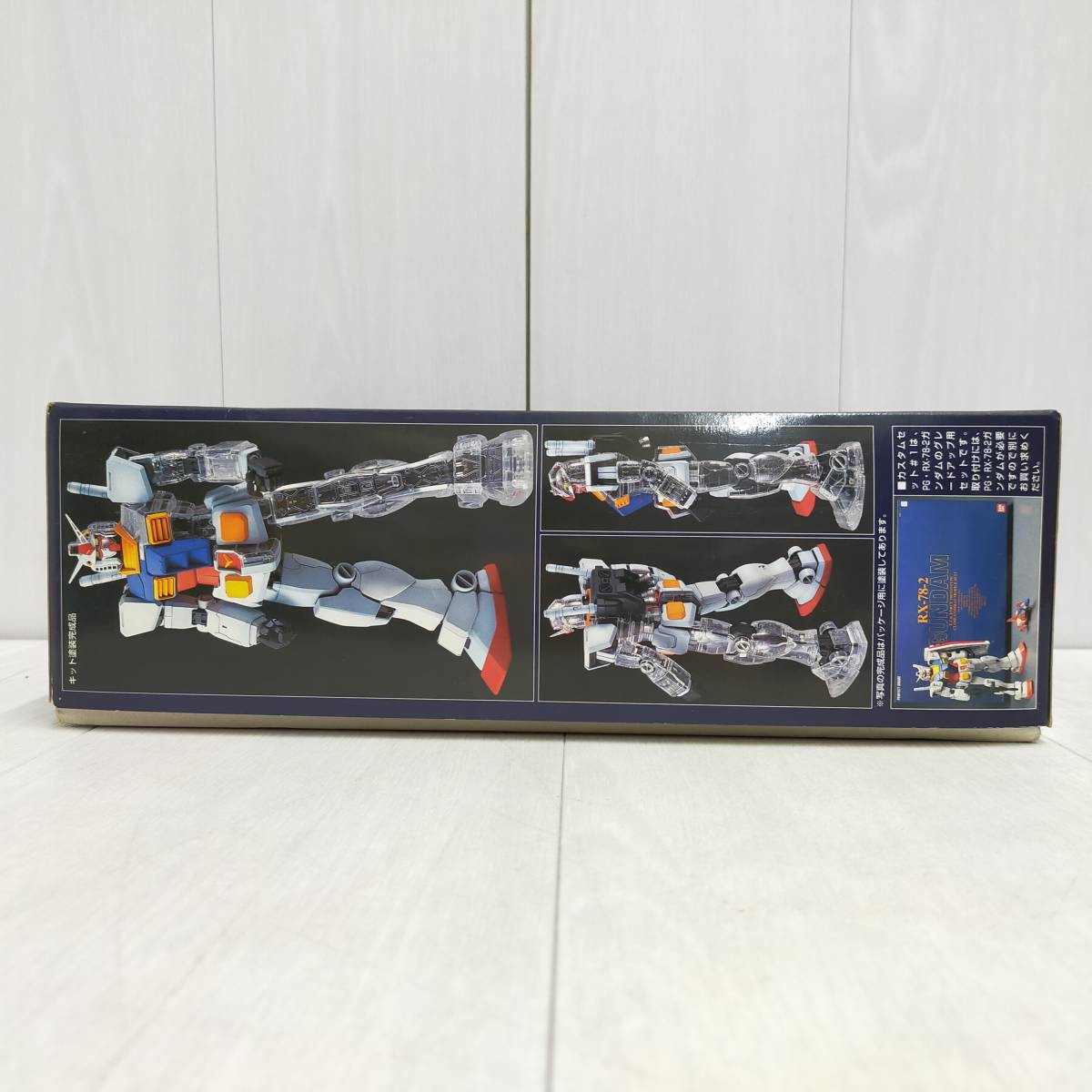 バンダイ PG RX-78-2 ガンダム カスタム#1#2セット 未組立-