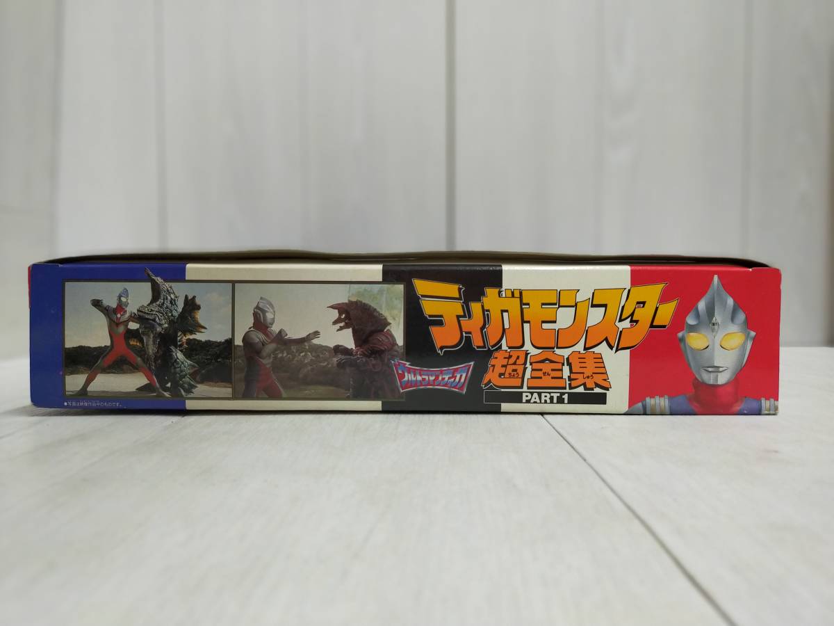 未使用 BANDAI ウルトラマン ティガ モンスター 超全集 PART 1 未使用 BANDAI ウルトラマン ティガ モンスター 超全集 PART 1