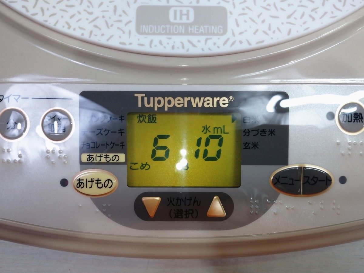 「送料無料」○ Tupperware タッパーウェア IH調理器 EZ-GA40T 2009年製 象印 日本タッパーウェア 電磁調理器 即決価格