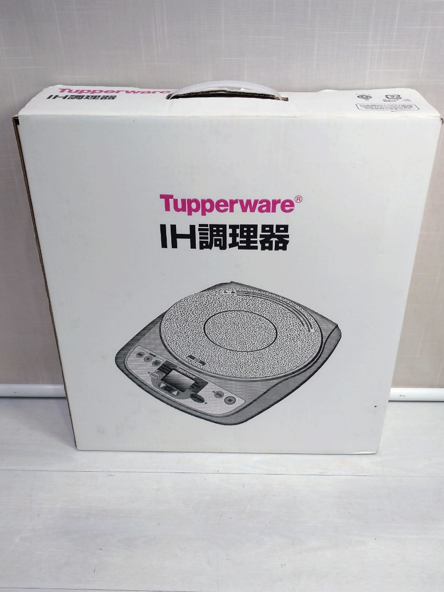Tupperware IH調理器 EZ-GA40T タッパーウェア-