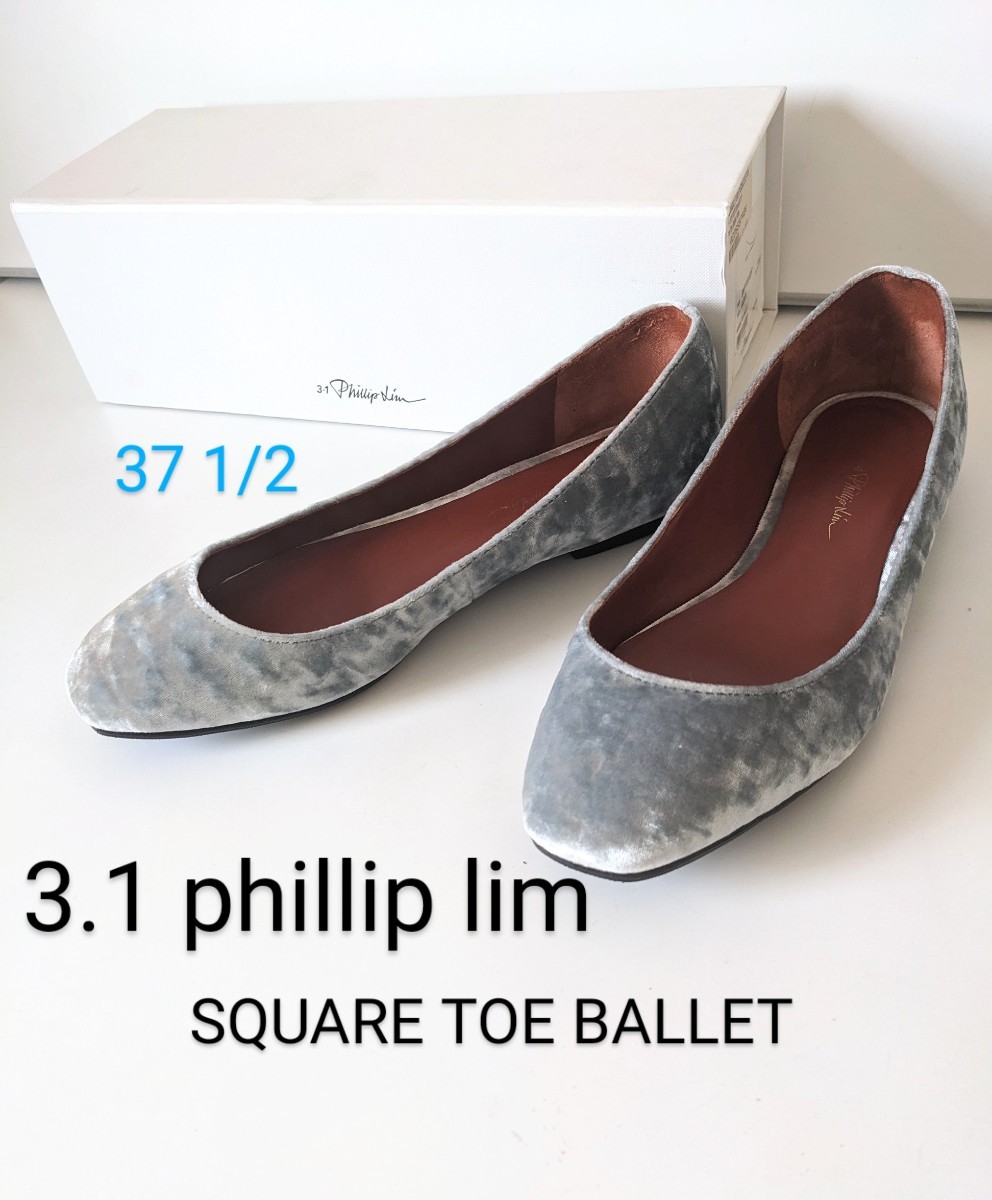 お手頃価格 37.5 Lim Phillip 3.1 スリーワンフィリップリム .5cm相当