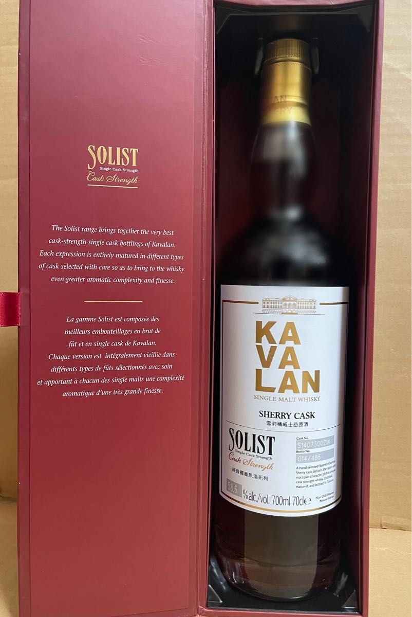 ポリカーボネイト製キッチンポット KAVALAN カバラン ソリスト フィノ
