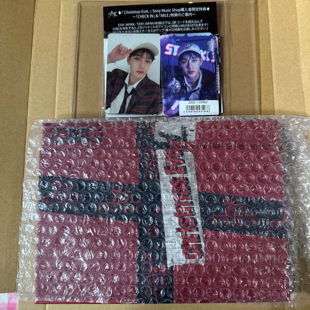 Stray Kids スキズ Christmas EveL トレカ 特典付き セット Stray Kids スキズ Christmas EveL トレカ 特典付き セット