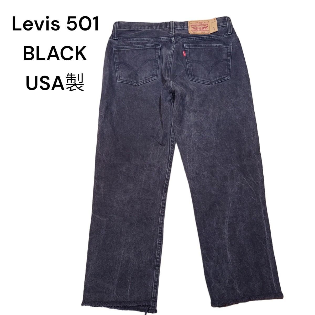 1年保証』 Levis501 先染めブラック 古着 リーバイス カットオフ