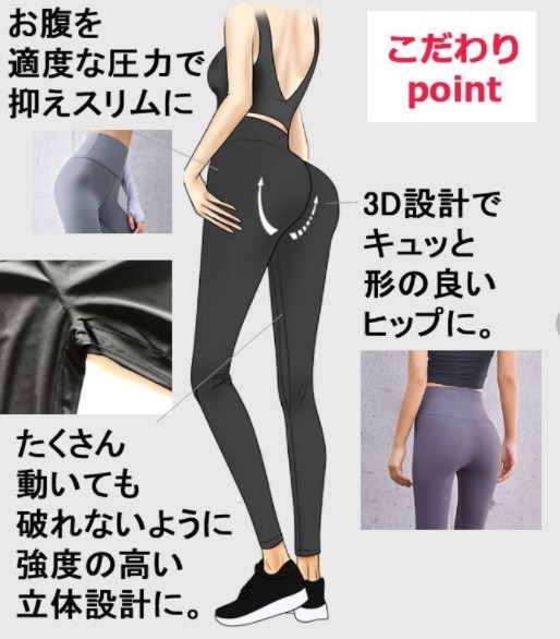 ヨガレギンス 紫 XL(LL) スポーツ パンツ スパッツ レギンス ヨガ パープル 大きいサイズ 立体設計 ハイウエスト 美脚 細見え 肉厚生地_画像3