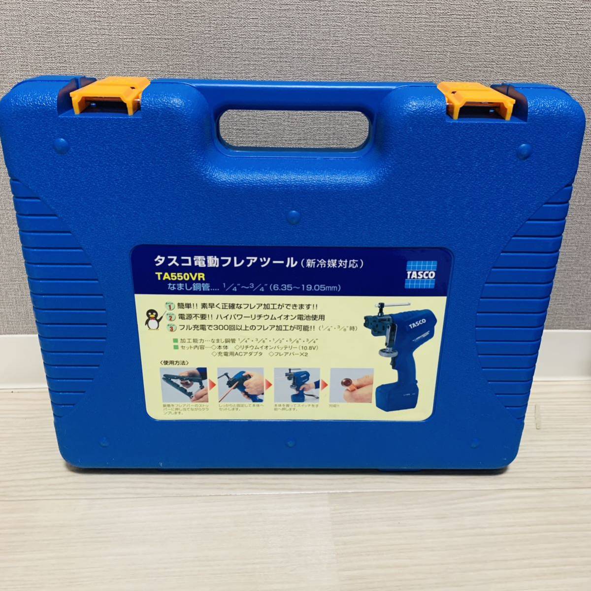 イチネンTASCO TA550VR イチネンTASCOデンドウフレアツール