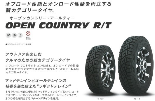 取寄せ品 4本 WEDS グラフト8S S TOYO オープンカントリーR/T 165/65R15インチ ソリオ バンディット ハイブリッド デリカD:2 タフト_画像3