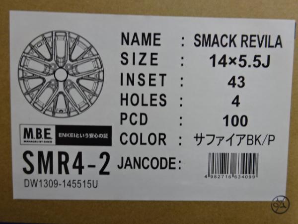 165/70R14 新品 夏タイヤホイール スマック レヴィラ 14インチ 5.5J +43 4H100 ダンロップ エナセーブ EC204 165/70-14 組込済 4本SET_画像7