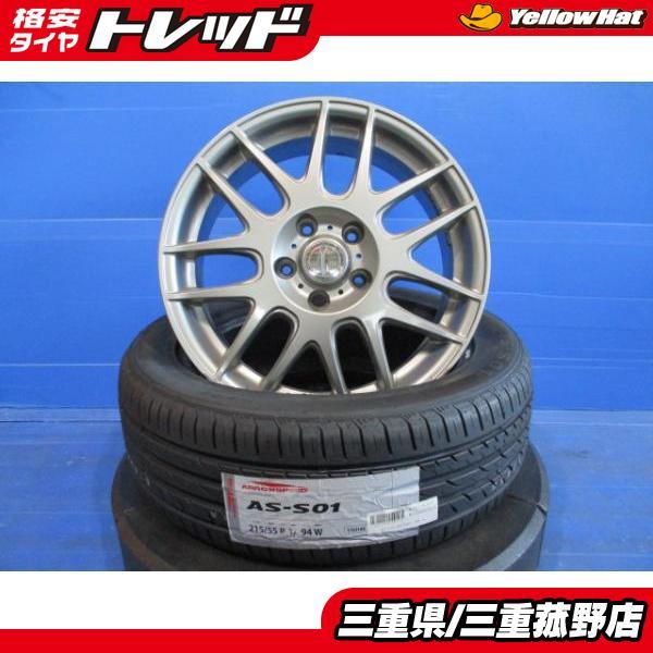 4本セット オデッセイ ヴェゼル ティアナなど 中古ホイール付き 新品