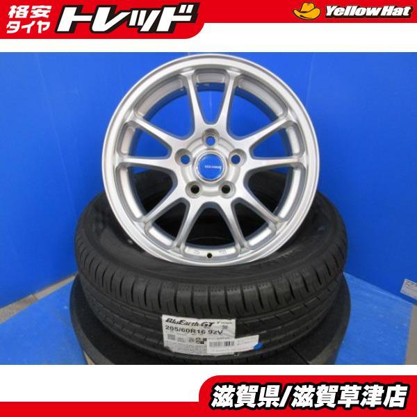 4本 トヨタ プリウスα 90系 ノア ヴォクシー SAI 純正 ナット対応 16