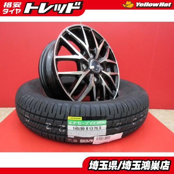 VENES FS01 13x4.0B+45 4H-100＆DL ENASAVE EC204 145/80R13 新品4本セット ムーヴ タント ワゴンR スペーシア N-BOX N-WGN デイズ 等 鴻巣_画像1