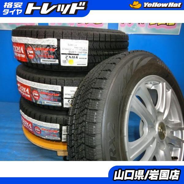 ヤフオク! - 送料無料 新品未使用 スタッドレス 倉庫管理品 ブリヂスト...