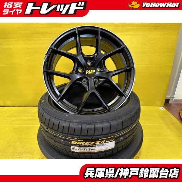 神戸発 225/45R18 RMP DZ102 新品 4本セット マルカ RMP 025F DL DIREZZA DZ102 GS HS SC MIRAI アリスト カムリ クラウン 個人宅OK_画像1