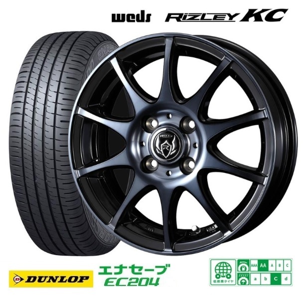 取寄せ品 新品4本SET WEDS ライツレーKC 5.5J+38 ダンロップ エナセーブ EC204 165/65R14インチ M700系 パッソ ブーン ミラージュ