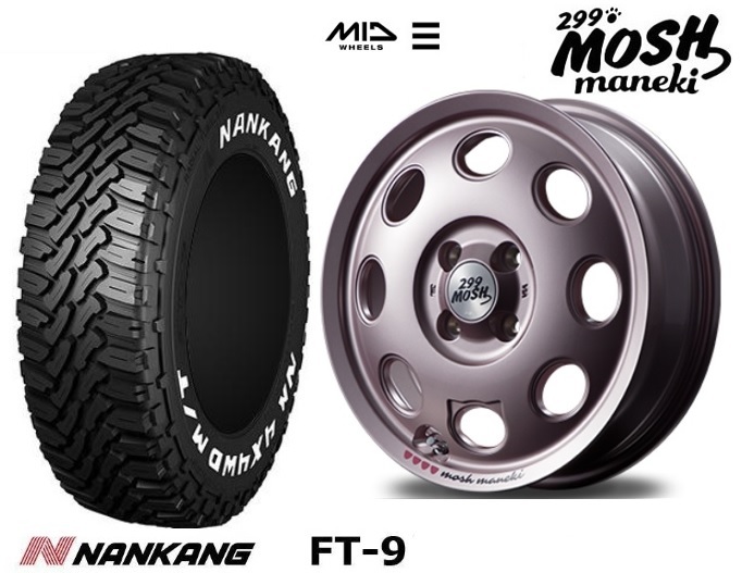 新品4本 MID 299 MOSH maneki MOMO ナンカン FT-9 77S WL 165/60R15インチ キャストアクティバ ピクシスジョイC デリカミニ 4WD_画像1