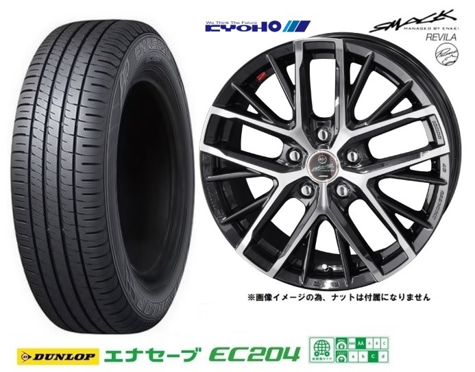 新品4本 共豊 レヴィラ 6.0J 45 5H-114.3 ダンロップ エナセーブ EC204