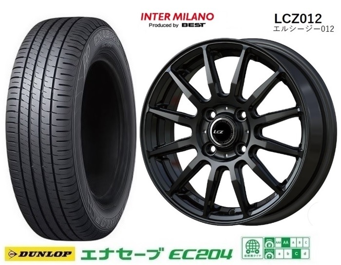 4本 INTER MILANO LCZ012 B ダンロップ エナセーブ EC204 165 55R15