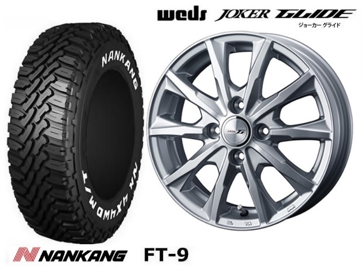 取寄せ品 新品4本 WEDS グライド ナンカン FT-9 WL 165/65R15インチ LA900系 タフト MA06系 MA07系 ソリオ MB06系 MB07系 デリカD:2_画像1