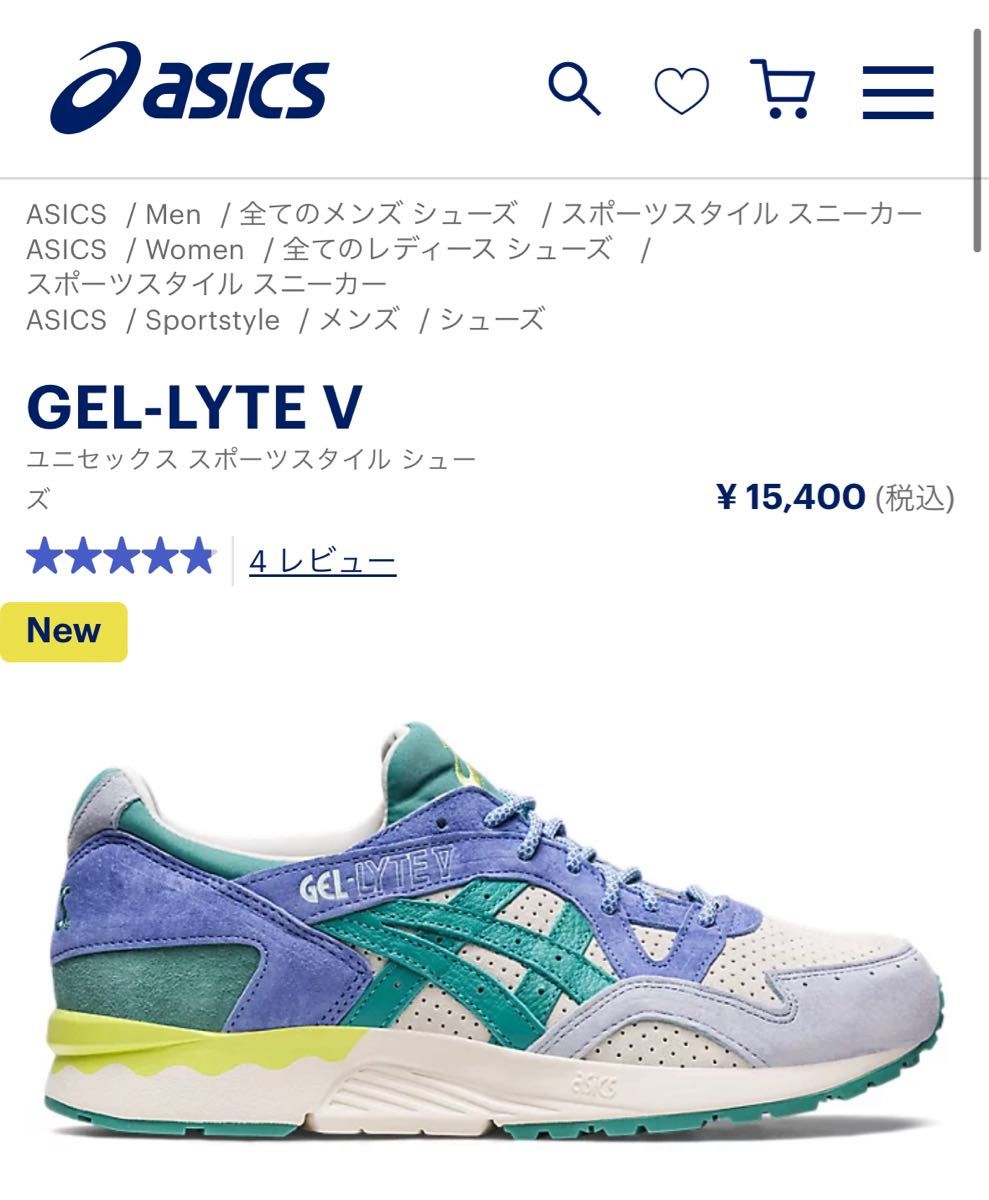 ASICS GEL-LYTE V 24cm 試着のみの超美品 1