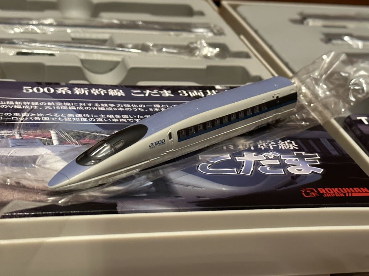 Yahoo!オークション - ロクハン Zゲージ500系新幹線こだま8両セット Yahoo!オークション - ロクハン Zゲージ500系新幹線こだま8両セット