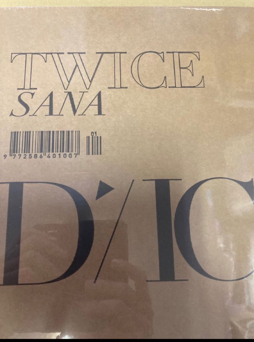 特典付き Dicon D’FESTA TWICE SANA version 新品未開封