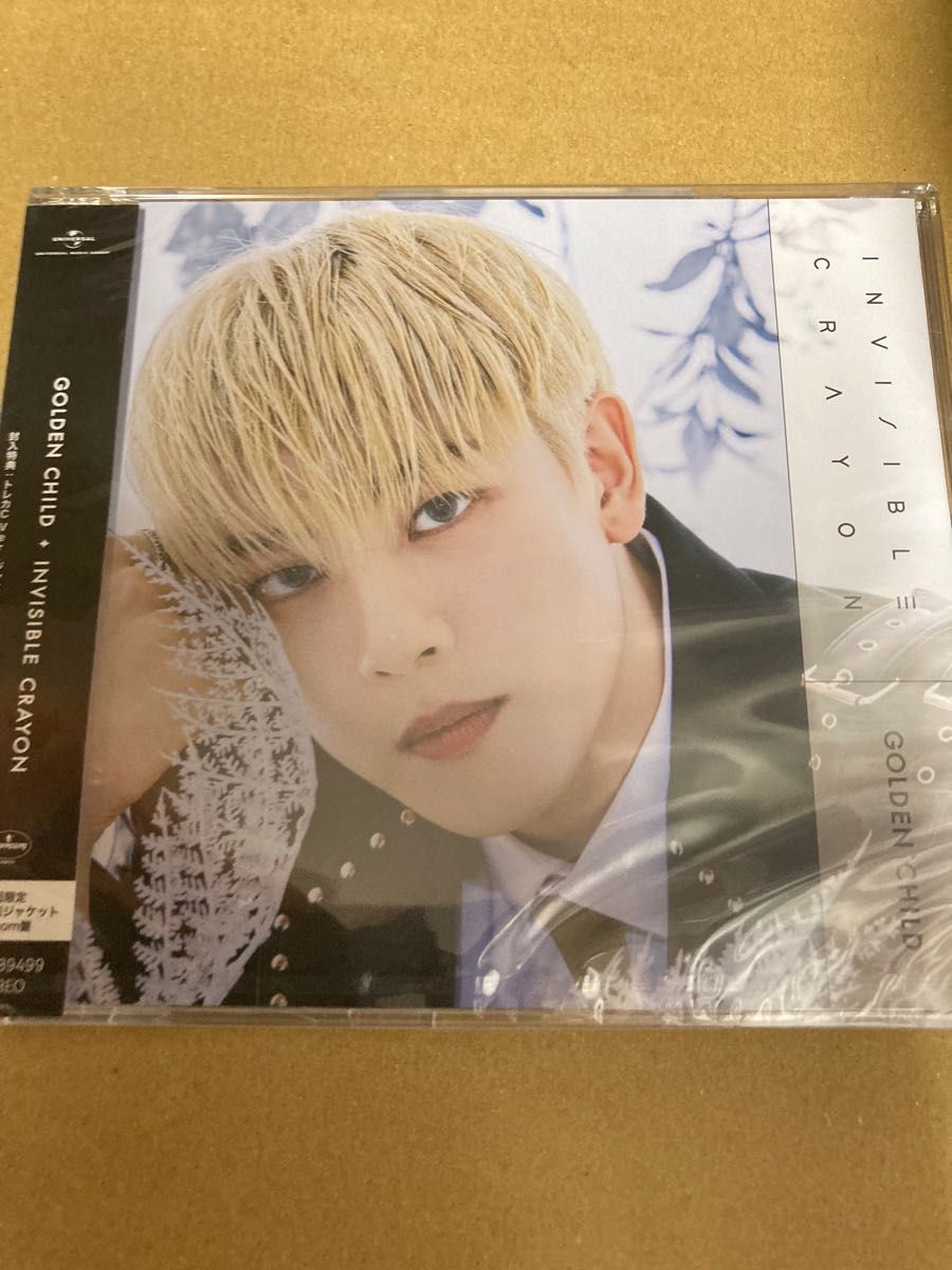 Golden Child Invisible CrayonJi Beom盤新品