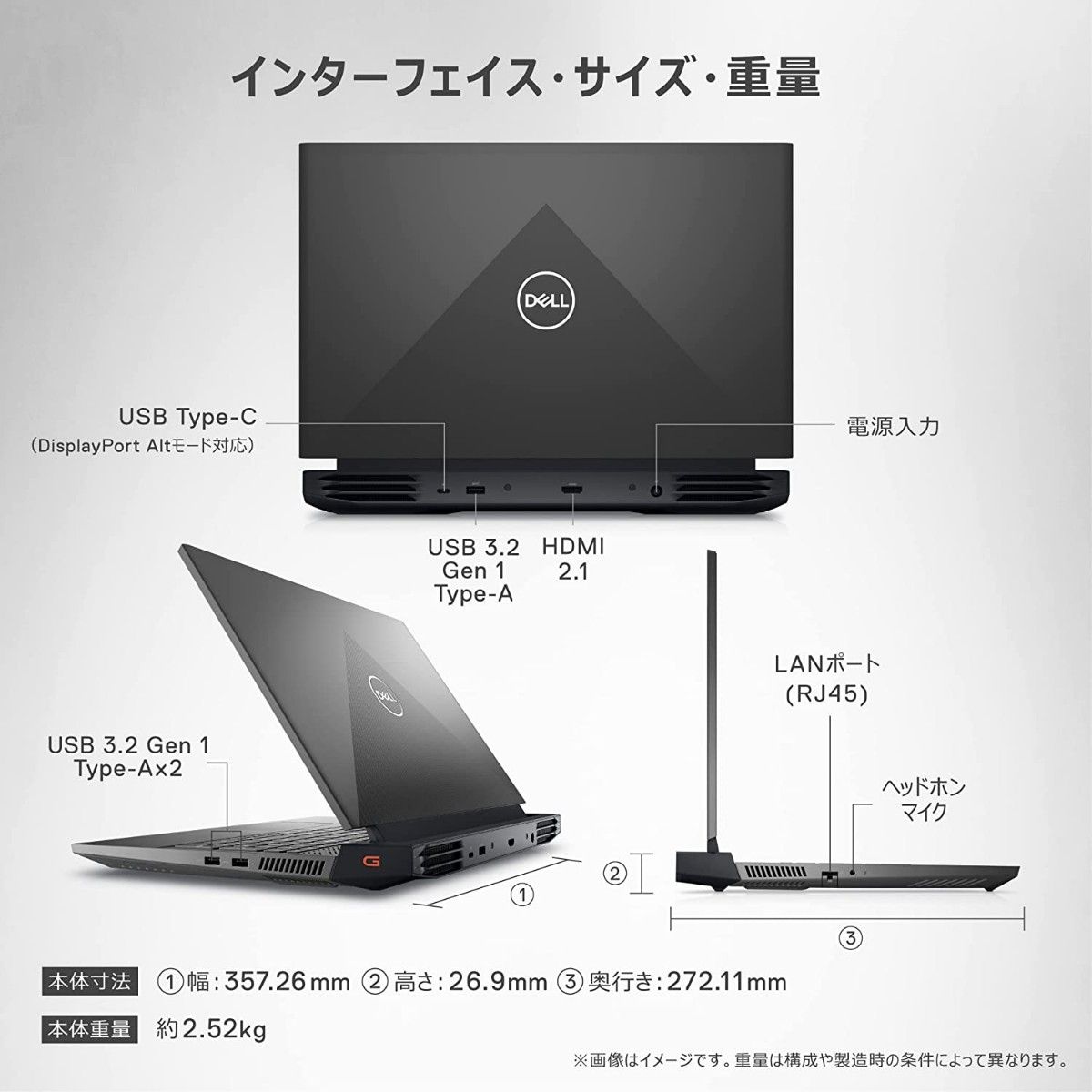 新品未開封】 ゲーミングノートPC DELL G15 5525-