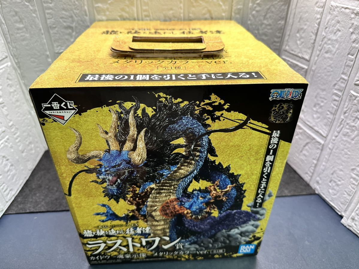 国内正規品】未開封 一番くじ ワンピース EX 龍と袂を連ねし猛者達