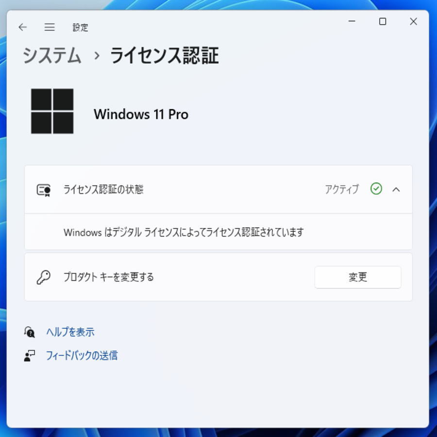 ゲーミング・Ryzen7・GeForce・SSD・ANTEC P5・Win11 | vancubic.com