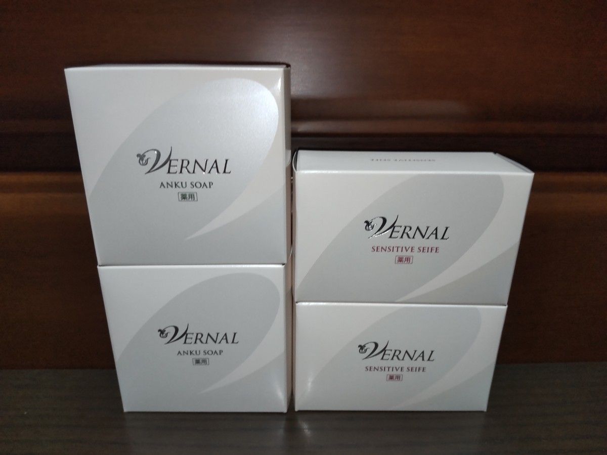 ヴァーナル 薬用 アンクソープ 110g VERNAL センシティブ ザイフ110g2セット(4箱)バーナル石鹸セット ヴァーナル ソープ セット
