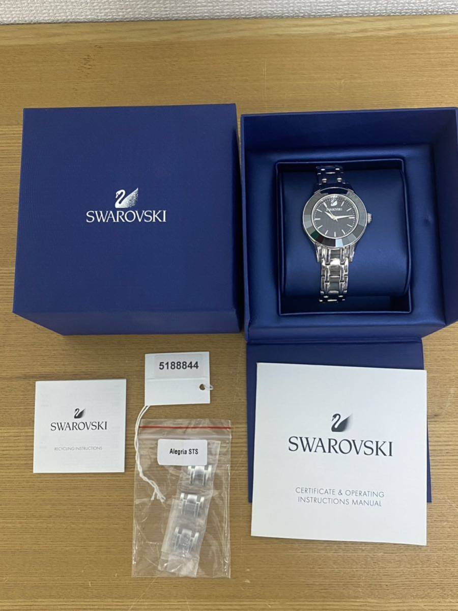 SWAROVSKI スワロフスキー 腕時計 クォーツ 付属品 箱有り レディース 5188844 美品 稼働品 アレグリア