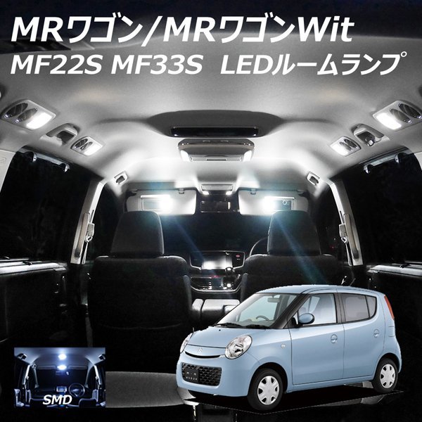 最大74%OFFクーポン MRワゴンWit MF22S 左側HIDヘッドライト