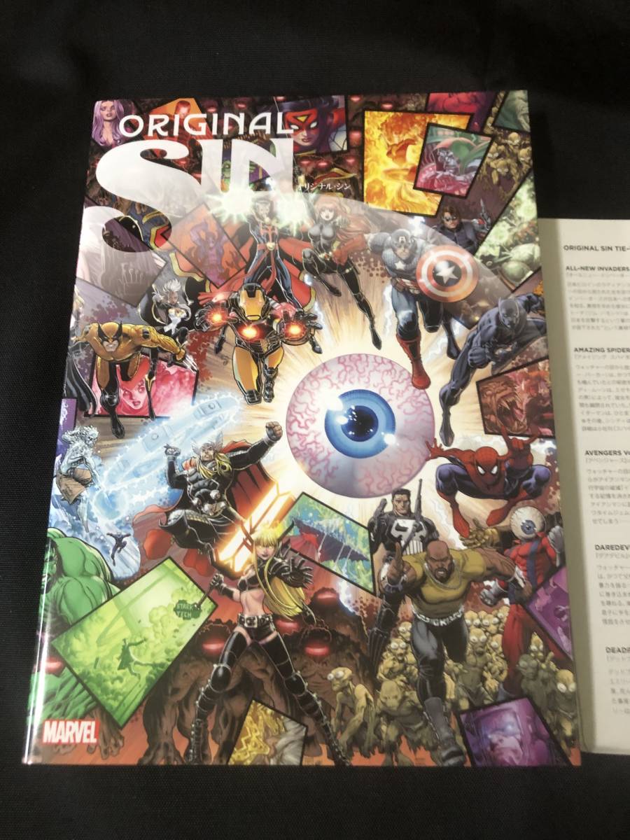 最も人気のある製品 邦訳アメコミ オリジナル・シン marvel マーベル