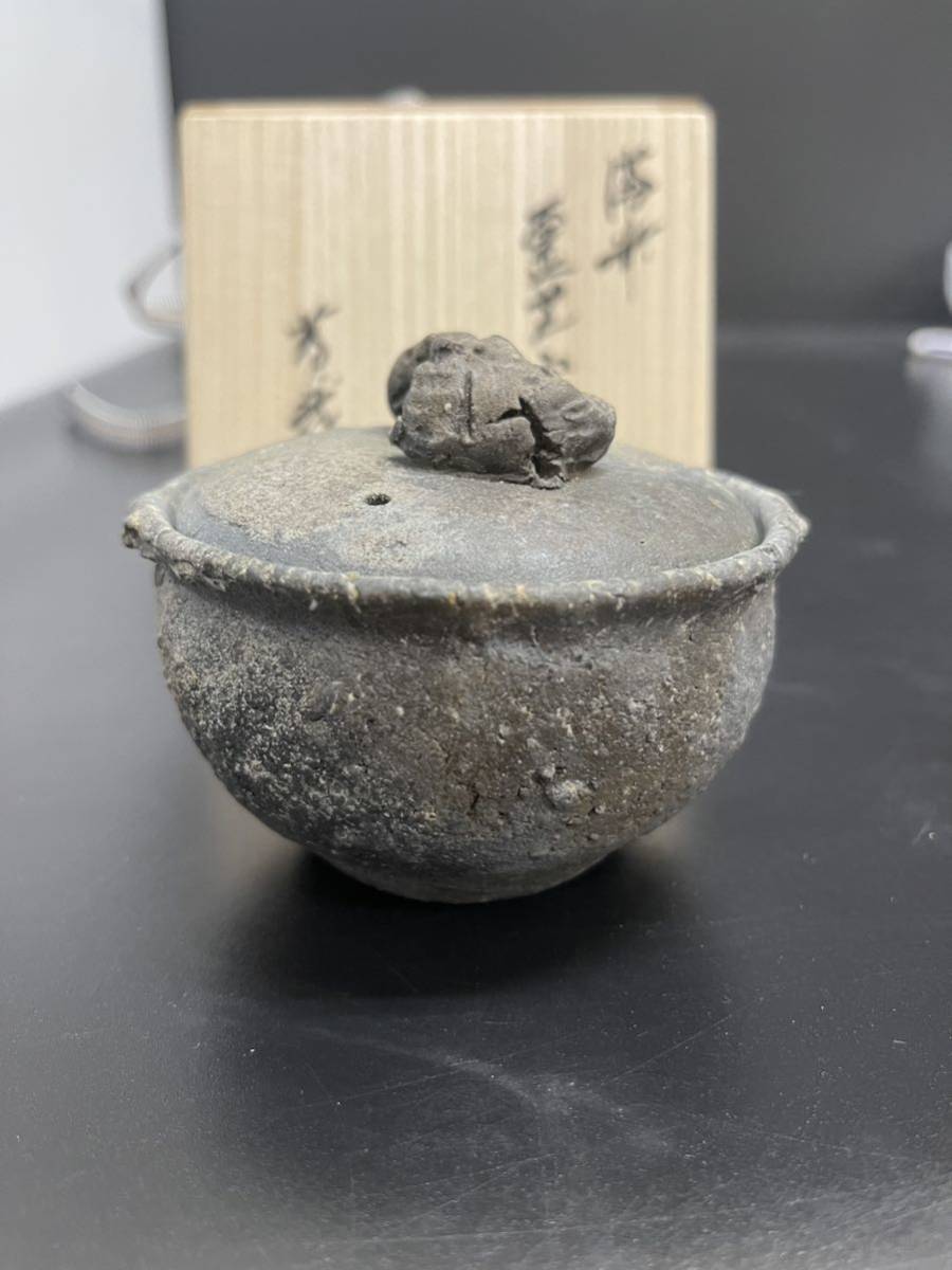 宅配 備前焼 煎茶道具 鈴木黄哉 霊芝 宝瓶 veme.fi