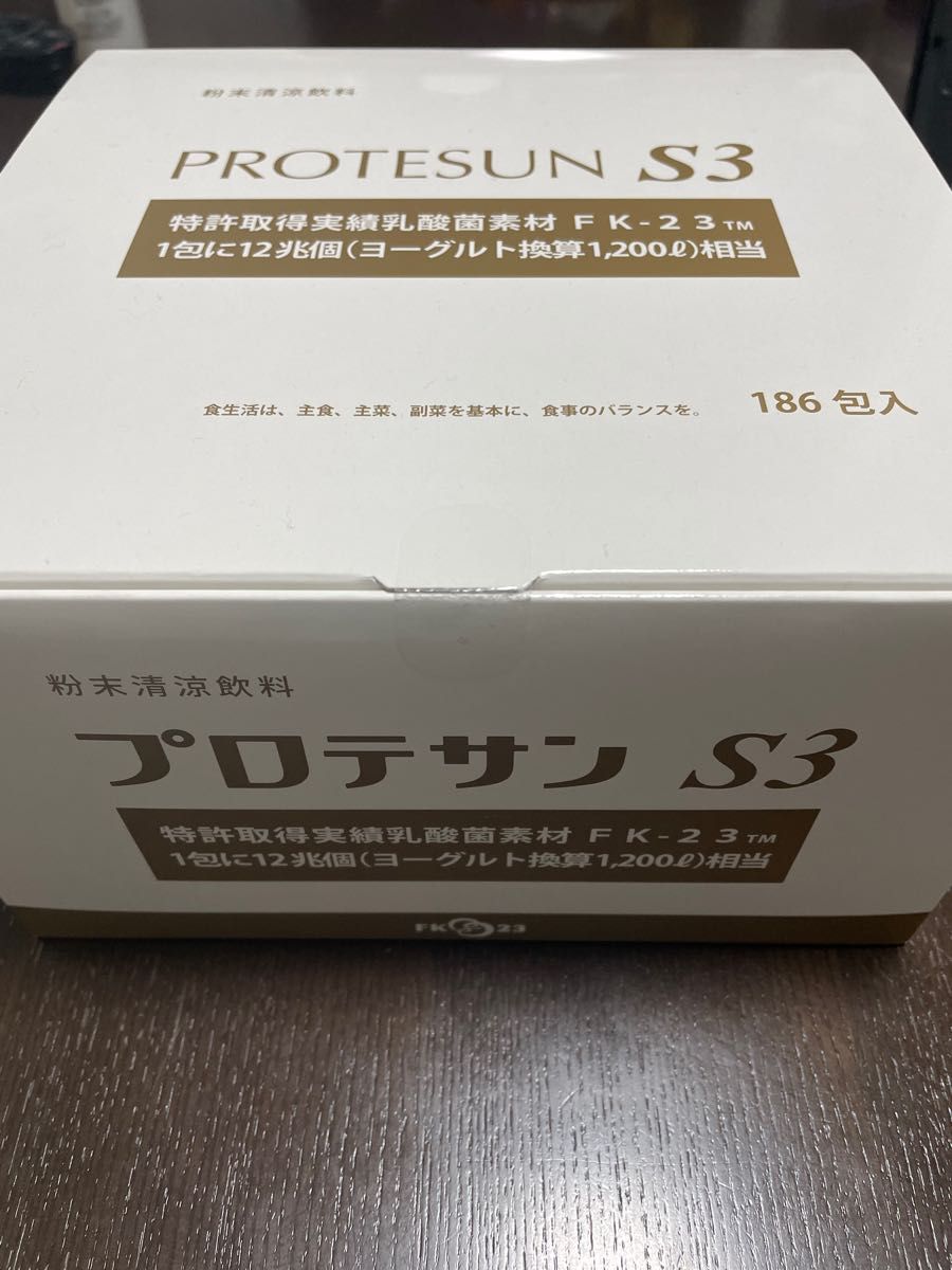 プロテサン S3 30包 箱無し | noonanwaste.com