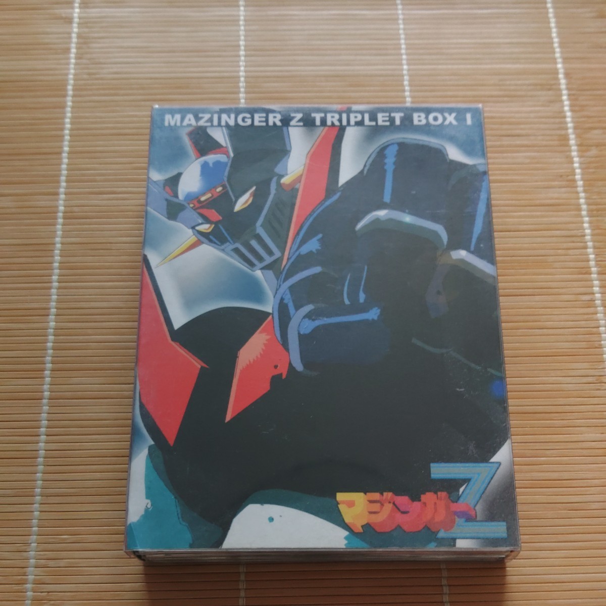 完売 マジンガーZ DVDBOX1です。 ま行 - fishtowndistrict.com