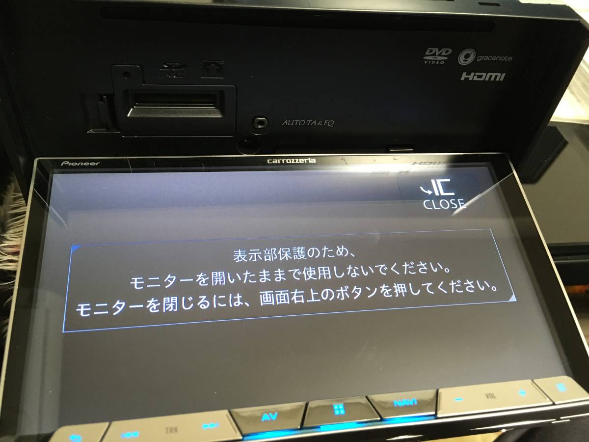【2023年3月版※最新地図】 カロッツェリア サイバーナビ AVIC-CZ901