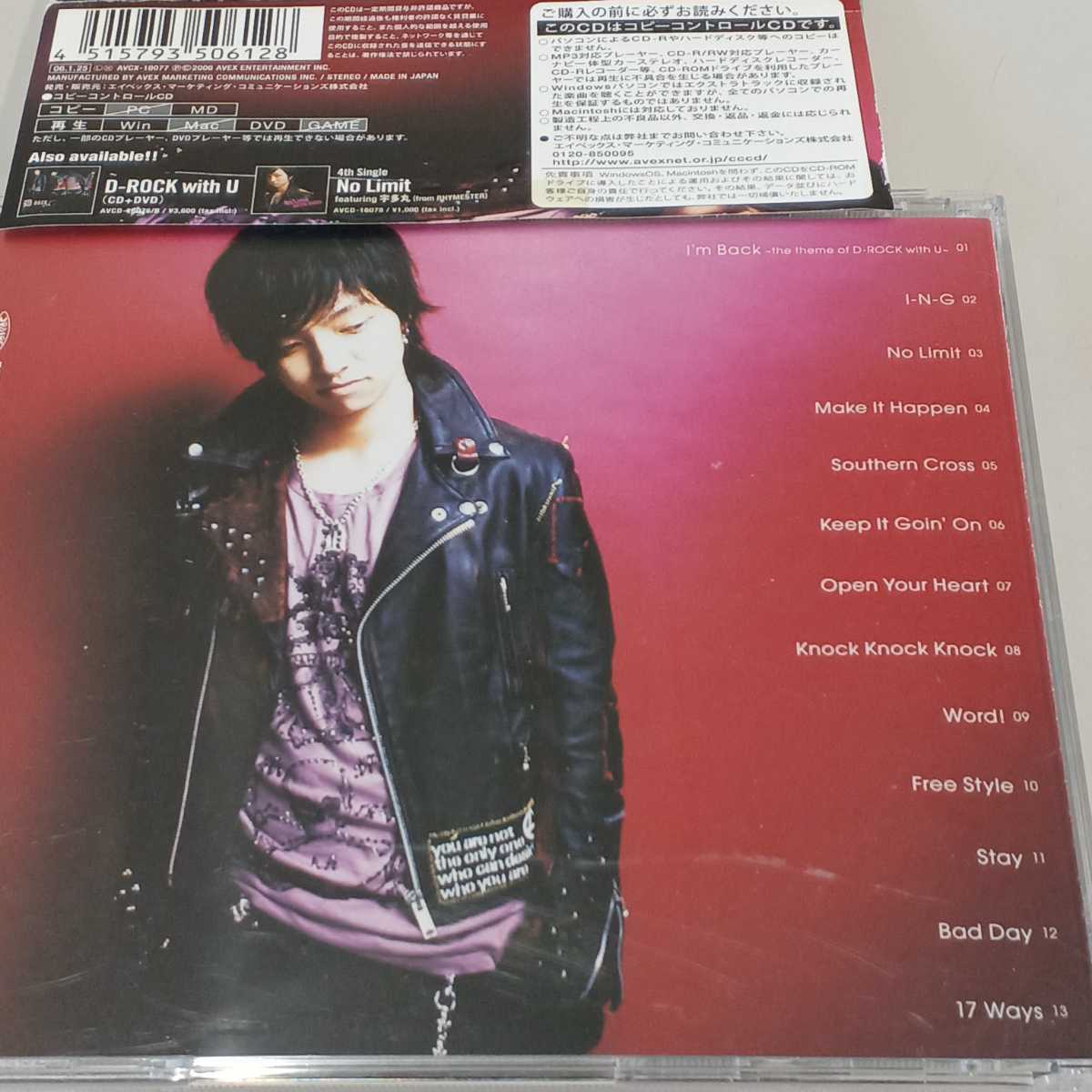 帯付CD★三浦大知★2006年デビュー作『D-Rock With U 』18位/＜Keep It Goin’On＞＜Free Style＞＜Southern Cross＞FOLDER _画像3