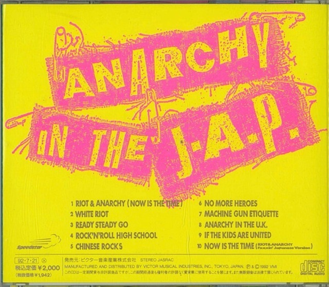 ＊中古CD ANARCHY IN THE J.A.P./アナーキー・イン・ザ・ジャップ 1992年作品1st HIKAGE THE STAR CLUB THE ZETT The strummers_画像2