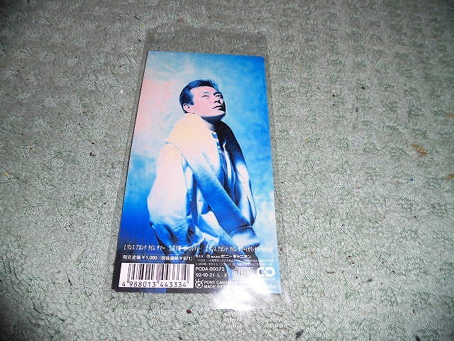 Y109 SCD NOBODY ノーバディ BOY ON THE RUN 8cmシングルCD SCD CDS