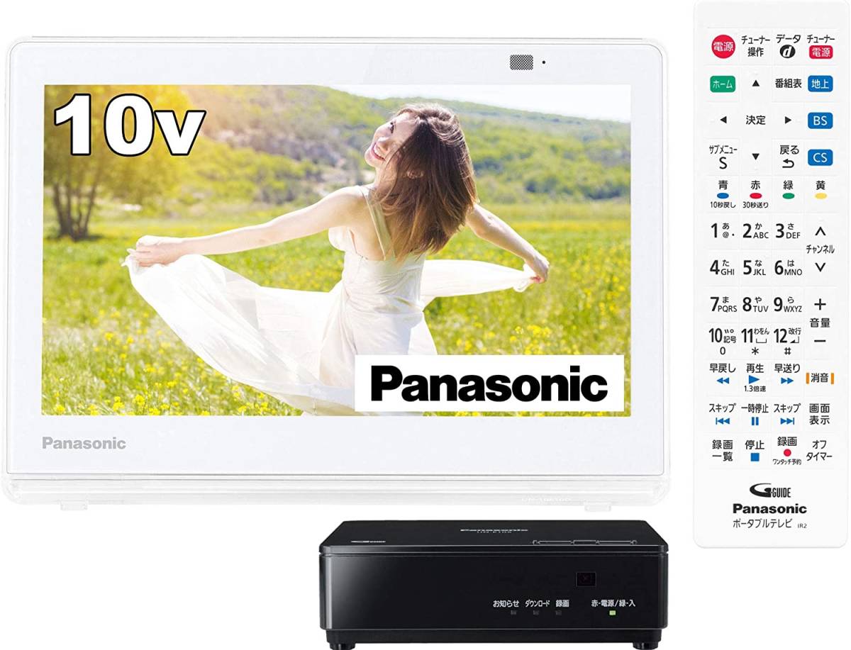 送料無料 新品未使用 パナソニック 10V型 ポータブル 液晶テレビ 2020