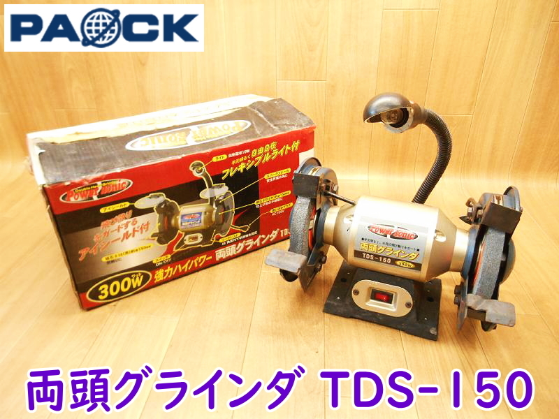 Yahoo!オークション - PAOCK パオック 両頭グラインダ TDS-150 Po...