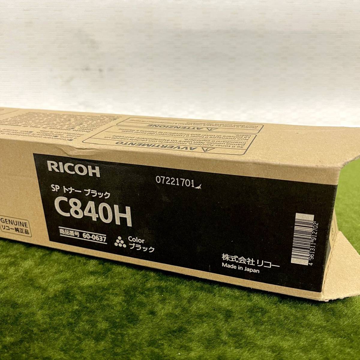 お気にいる】 RICOH SP トナーブラック C840H OA機器 - med-medial.ch