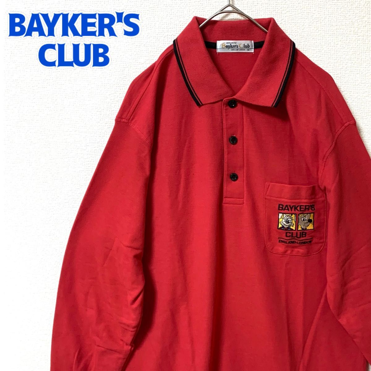 BAYKER'S CLUB 長袖 ポロシャツ キャラクター刺繍 ヴィンテージ BAYKER'S CLUB 長袖 ポロシャツ キャラクター刺繍 ヴィンテージ