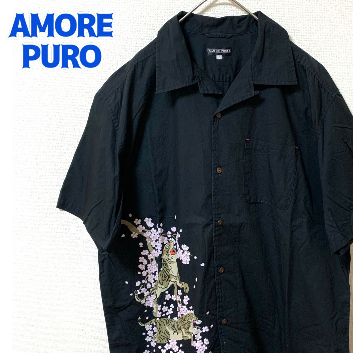 AMORE PURO 古着 半袖シャツ オープンカラー アニマル イラスト アロハシャツ ヴィンテージ 