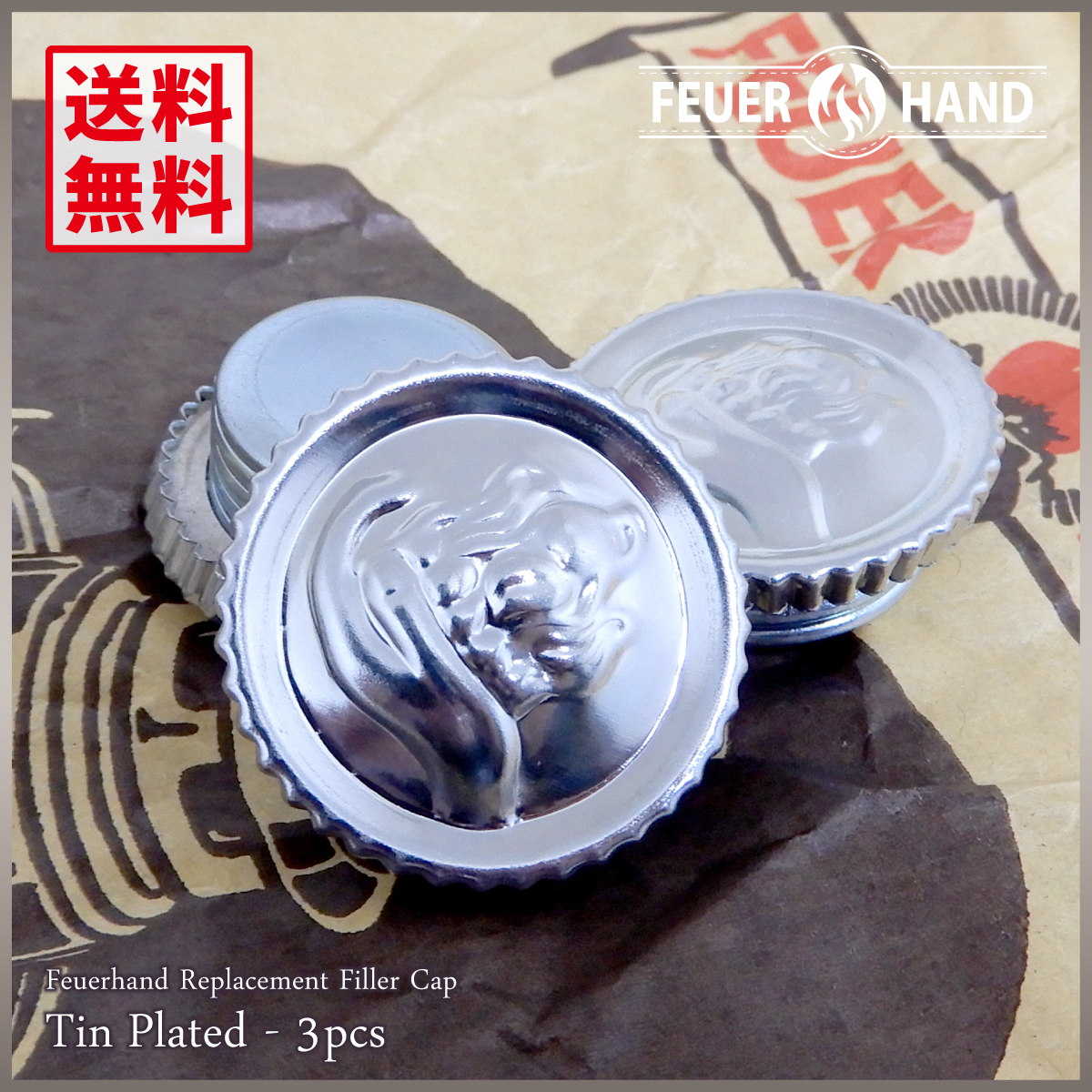 新品未使用【送料無料】FEUERHAND #276 Filler Cap - Tin Plated 3個