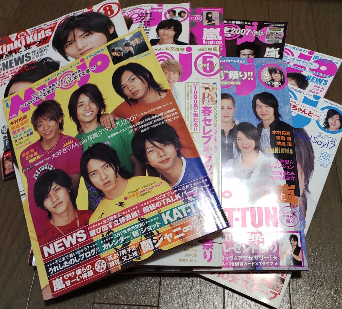 Myojo ポポロ duet POTATO WInk up まとめ売り 48冊 2007年～2009年｜PayPayフリマ