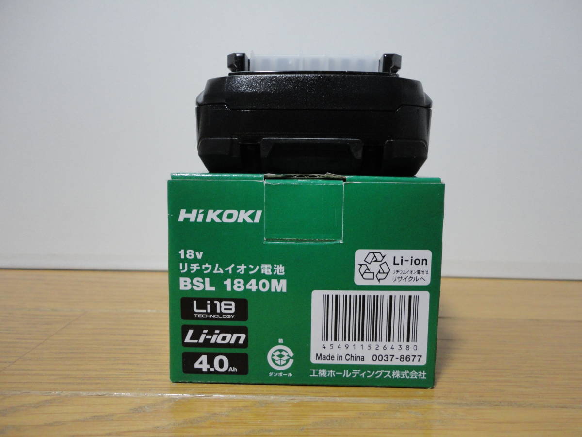未使用 HIKOKI ハイコーキ BSL 1840M 18V 4.0Ah リチウムイオン バッテリー コードレス 丸のこ インパクト 振動ドリル マルチツール ライト_画像3